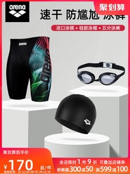 ◇✇✚ Arena five-point knee-length men's anti-embarrassment professional swimming trunks swimming cap swimming goggles and equipment full set 2023 new