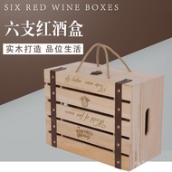 Gift Box Wooden Box Red Wine Wooden Box Six Red Wine Holiday Wooden Box Box Six Red Wine Six Pack Re