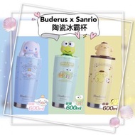 <台灣代購>  Buderus x Sanrio 陶瓷冰霸杯