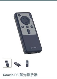 全新行貨Goovis D3 藍光播放器