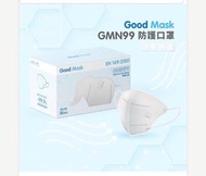 （牛油紙底）Good Mask GMN99pro 立體 口罩 成人 獨立包裝 非 便利妥 救世 savewo banitore protector arte