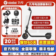 No. 9 Electric Scooter E2/E2Plus Electric Car Adult Scooter Portable Folding Balance Car Somatosenso