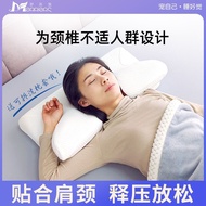 K-Y/ Cervical Pillow Cervical Support Improve Sleeping Auxiliary Cervical Spondylosis for Sleep Memory Foam Pillow Neck