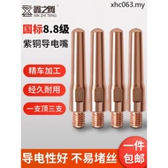 Erbao Welding Conductive Nozzle Gas Protect Welding Gun Accessories Copper Nozzle Chrome Zirconium C
