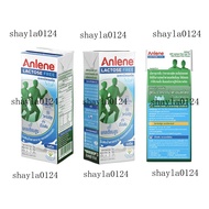 [ขายยกลัง] Anlene Lactose Free แอนลีน ไขมันต่ำ ยูเอชที ปราศจากน้ำตาลแลคโตส รสจืด 180ml (36 กล่อง)