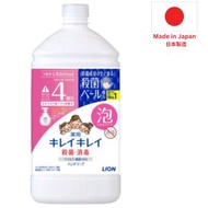 Lion - 獅王泡泡消毒洗手液 – 柑橘果香補充裝 (800ml)（平行進口產品）