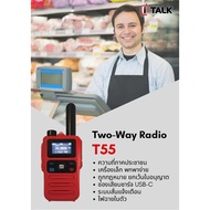 วิทยุ i-TALK T55 เครื่องแดง สำหรับประชาชนทั่วไป