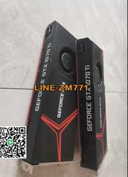 【可開發票】拆機gtx1070ti渦輪公版 九成新 吃雞顯卡 非礦 保修三個月