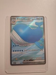 Pokemon card m5 SR 吼吼鯨 RAW 卡