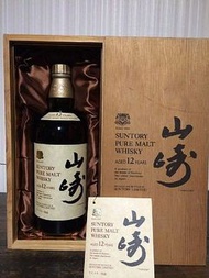 高價收購：山崎（Yamazaki） 山崎12 山崎18 山崎25 山崎35 山崎50 山崎12金花 山崎18機場版 山崎18金花 山崎18特別版 山崎18海外版 山崎18限量版 山崎25機場版 山崎2