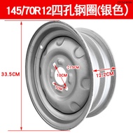Sunrise Car Tires 135/145/155/165/70/65R12 Four-Wheel Electric Vehicle Outer Tires Vacuum Tires from