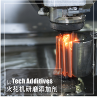 FUKKOL เครื่อง EDM เครื่องจ่ายไฟฟ้า ผงสารเติมแต่งโพลิชนำน้ำมัน