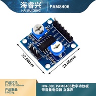 PAM8406 Digital Power Amplifier Board with Volume Potentiometer Stereo Noise Power Amplifier 5Wx2