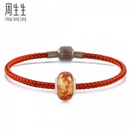 Chow Sang Sang 周生生 Special Bracelet Set B