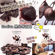 美國 Godiva 黑心朱古力415g