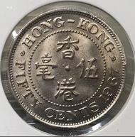 4c.6香港伍毫 1967年  [白五毫]【全新未使用--UNC靚品】【4c.6英女王 伊利沙伯二世】 香港舊版錢幣・硬幣 $120