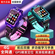 4G Children's Phone Watch GPS Positioning Video Call Smart Waterproof