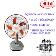 QUẠT BÀN B3 KẸP BÌNH ẮC QUY DC 12V - KHÔNG KÈM BÌNH