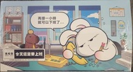 上班兔星期一的布魯斯第四彈今天還是要上班