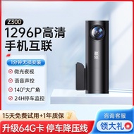 Monitoring Route Parking Installation Ultra-High Definition Front Night Vision Driving Recorder U9TV