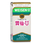 weisen u 胃仙U' 胃仙U - 100粒裝 100pcs/box