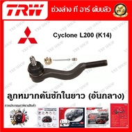 TRW ช่วงล่าง ลูกหมากบน ลูกหมากล่าง ลูกหมากคันชัก ขาไก่ รถยนต์ Mitsubishi Cyclone L200 (K14) (1 ชิ้น) มาตรฐานแท้โรงงาน