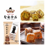 Direct from Taiwan 🇹🇼 【 SHENG ZU 圣祖贡糖 】Gong Tang Tribute Candy -Original /Maltose/Peanut/Garlic  原味 / 麥芽/花生/蒜味 贡糖 (12pcs