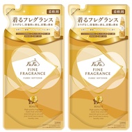 Bulk Buy: FaFa Fine Fragrance Concentrated Fabric Softener Beate Perfume-style Prime Floral Scent Re