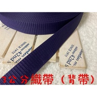 Cheap Zone~J9) Dark Purple Color Series 3cm Wide Webbing 999cm Sell Feedback~Thick (900cm Long) As B