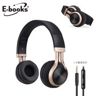 c秒出貨 →  E-books S83 高質感頭戴式摺疊耳機