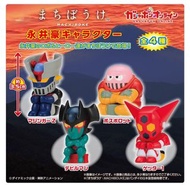 預訂 8月 9月 Bandai まちぼうけ 永井豪 キャラクター Go Nagai Machibouke Still Waiting For You 等待 呆坐 扭蛋 全4款 Mazinger Z 鐵