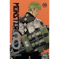 Book - Monster 8 (Comic)