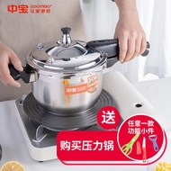 S-T🔰Zhongbao304Stainless Steel Pressure Cooker Household Multi-Functional Large Easy Pressure Cooker24cmUniversal for In