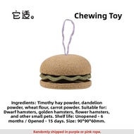 Hamster & Ferret Snack & Entertainment Chew Toy Tafit