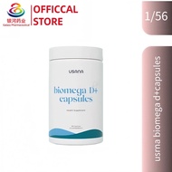【BUY 3 GET 1】USANA BiOmega D+鱼油胶囊 Cardiovascular health 1 bottle with 56 capsules.