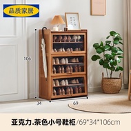 HY/JD Ecological Ikea Official Direct Sales Bamboo Shoe Cabinet Home Doorway Household Entrance Cabinet Rattan Woven Sho