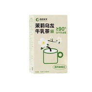 Jasmine Oolong Milk Tea Fresh Milk Milk Tea Brewed Hot Drink Contains Native Calcium Milk Tea Low Ca