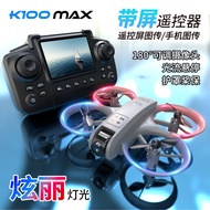 Drone mini K100MAX model baharu dengan skrin, rangka pelindung penuh, pengesan aliran cahaya, kamera