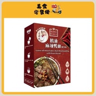 鵝油麻辣鴨血 540g (附冬粉) (此日期前最佳 Best Before:  5/12/2027)
