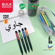 [BULK] ELITE 2B KHAT MECHANICAL PENCIL | JAWI PENCIL | 1.8MM | 12PCS