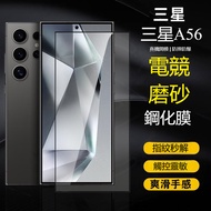 Matte Glass Sticker For Samsung Galaxy A57 A36 A55 A25 A16 A34S25 edge S26 Protective