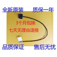 Suitable for Blue Sky Clevo 6-43-N850H1-020-1N-021-2S Screen Cable Flat Cable z7m t800