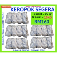 [HOT SALE] PILIHAN PENIAGA | KEROPOK SEGERA CAP RAMA RAMA TIMBANG KILO (BORONG 10 KG)