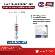 TOA Silicone Sealant (HP) ยาแนวรอยต่อ สีใส *ไม่มีกรด* ยาแนวห้องน้ำ (280 ml.)