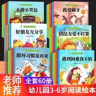 Early Learning Story Picture Books for Kids 3-6 Years Old – Preschool & Kindergarten
