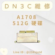 DN3C 蘋果筆電維修 MacBook Pro 13吋 512G 原廠拆機硬碟 A1708 硬碟更換
