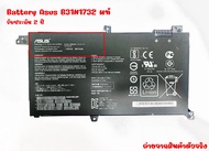 รับประกัน 2 ปี BATTERY ASUS B31N1732 แบตเตอรี่ เอซุสASUS VivoBook S14 S430FA S430FN S430UA S430UF แท