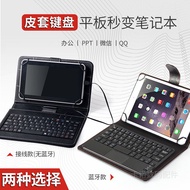 8 inch 9.7 inch 10.1 inch 12 inch wireless keyboard leather case Bluetooth keyboard and mouse package tablet computer ca