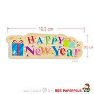 555paperplus Tag ปีใหม่ ตกแต่งของขวัญ (20-50แผ่น) Tag Happy New Year ป้ายแขวนแบบข้อความ เจาะรู / ไม่