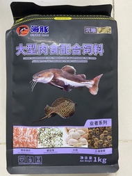 Cám Cá Tầng Đáy Thức Ăn Chìm Cho Cá Tầng Đáy PORPOISE Sam Mập Short Cửu Sừng Cá Chuột Cá Pleco Phi P